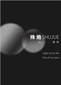 一本道在线播放
