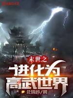 重生之京城第一太子