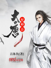 女子艳刑之白丽全本阅读