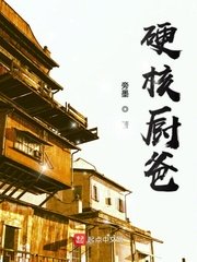 郭京飞对手电视剧全集在线观看