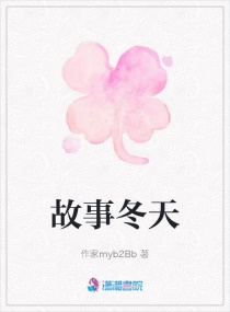 电车中的爱抚hd中字