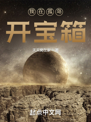 重生嫁给废太子全文免费阅读