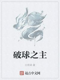 龙腾小说总点击榜