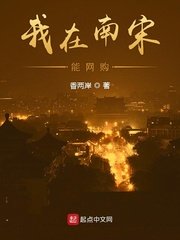 锵锵锵锵锵锵锵锵锵好大好深在线观看视频