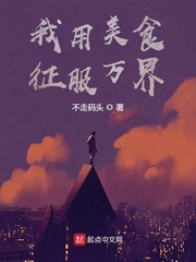 野花高清在线观看免费官网动漫