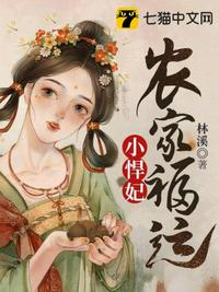 魔神英雄传国语