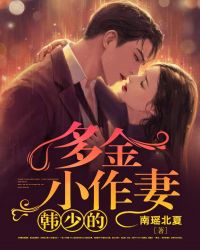男生女生一起错错错30分钟电视剧