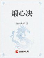 古董局中局在线观看