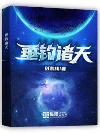 春暖花开有你旧版杏吧