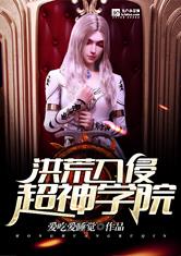倒a高达
