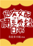 范冰冰被强视频