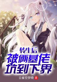 言教授要撞坏了笔趣阁-不给面子-鹧鸪哨