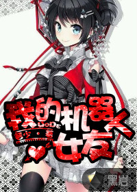 幻梦馆