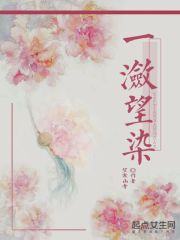 廖老师电视剧第40集