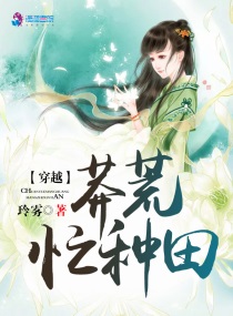 我的特种兵男友孤羽