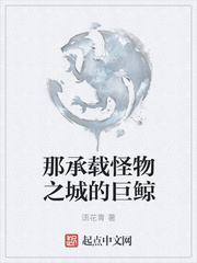 公交车上荫蒂添的好舒服小说