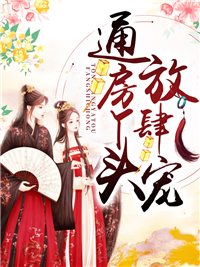 男朋友打女朋友qq图片