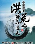 美女洗澡视频