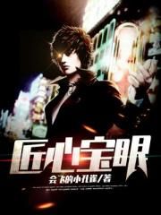 羞羞漫画登录页面入口