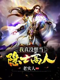 十八罗汉电视剧