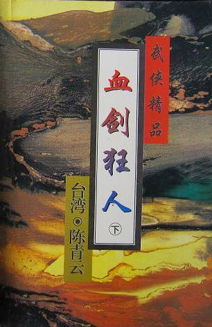 重生空间之农女发财记