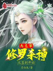 50层魔塔