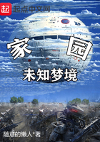 罗曼史:妈妈的朋友电影
