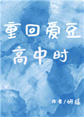 七侠荡寇志