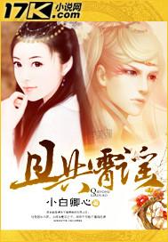 舔女人