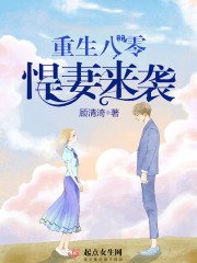 全职高手巅峰荣耀完整版