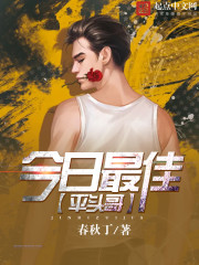白素与狗浪荡史全文