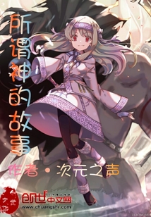 陈梦琳