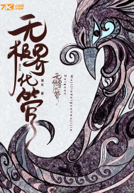东宫小说txt下载