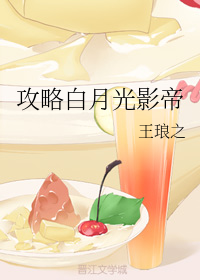 门卫老董的大紫茄