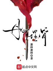借种电影完整高清视频
