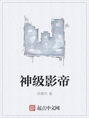 耻辱漫画在哪里看