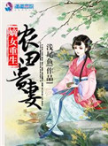 混沌都市逍遥神