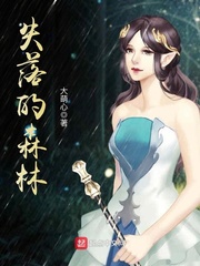 女人的抉择大结局播放