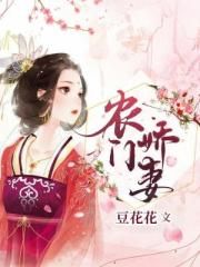 人母素琴全文在线阅读