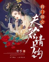 白洁小说全集