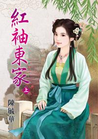 乡野记