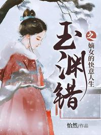 鬼父西瓜影音
