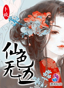 欲望交叉点