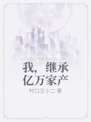 斗破之紫竹禁忌
