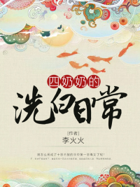 第一滴血4