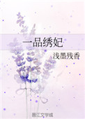 爱爱小说视频