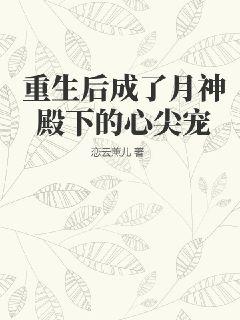 于子涵和摄影师18分钟