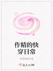做瑷瑷瑷