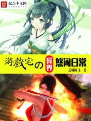深潭三道