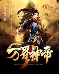 易阳全套